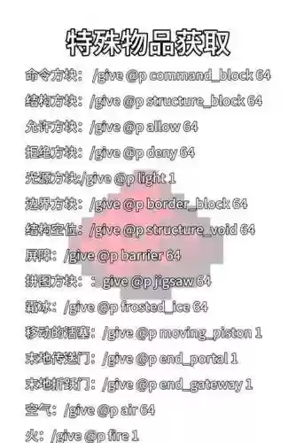 创造世界新手攻略，创造世界新手攻略图文插图