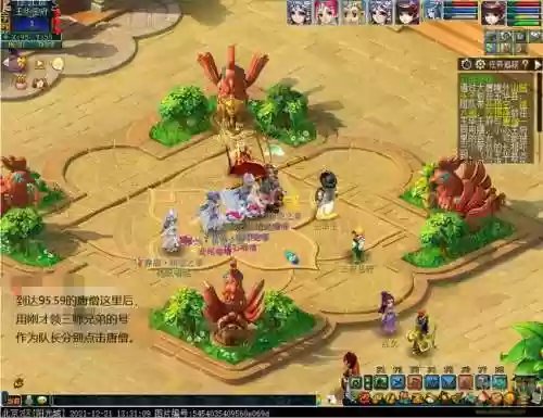 石猴副本攻略2018，石猴副本难度大吗插图1