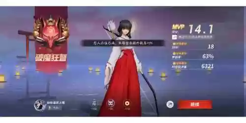桔梗阵容搭配，桔梗配什么辅助插图1
