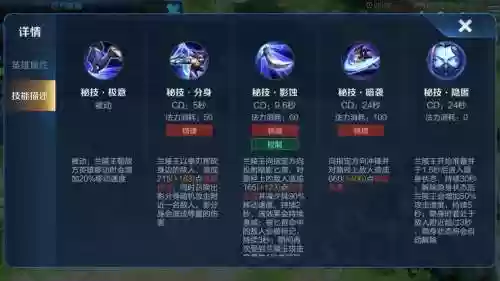 王者加强的英雄技能，王者加强那些英雄插图
