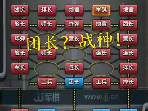 佣兵战棋平民最强阵容搭配，佣兵战棋平民最强阵容搭配图插图