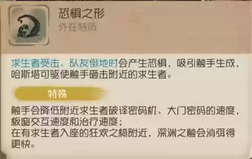 黄衣之主兴奋技能，黄衣之主打法插图1