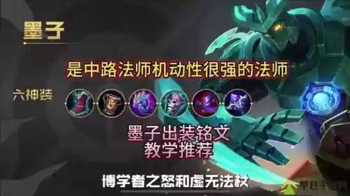 上单皇子怎么打武器,上单皇子攻略插图 上单皇子怎么打武器,上单皇子攻略插图