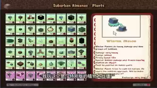我的世界宠物僵尸装备，我的世界宠物mod介绍插图1