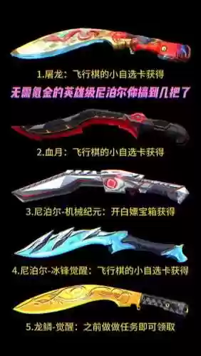 cf手游买英雄武器，cf手游英雄武器标志不一样插图1