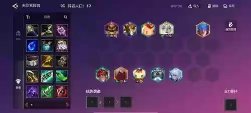 冷月阵容搭配，冷月资质加点插图