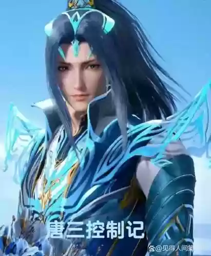 控制唐三最强阵容搭配,控制系唐三阵容插图1 控制唐三最强阵容搭配,控制系唐三阵容插图1