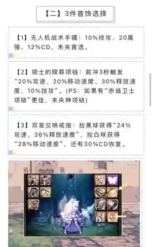 搬砖装备越好评分越低，搬砖装备选择插图