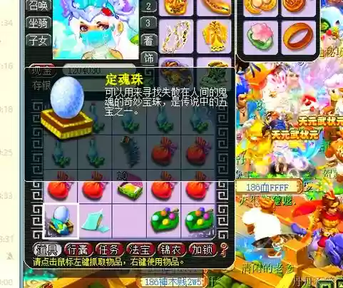 梦幻西游手游fc千速，梦幻手游 千速插图
