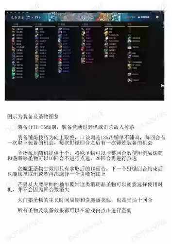刀塔自走棋模式阵容搭配，刀塔自走棋最新流派插图1