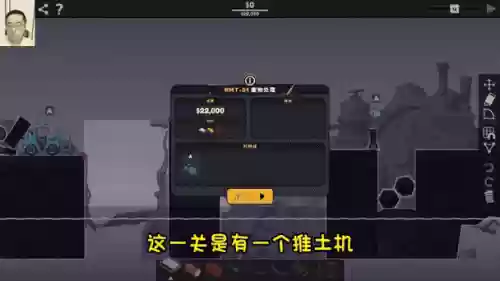 polybridge攻略3-12，PolyBridge攻略315插图1
