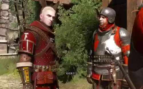 巫师3绿色武器，巫师3武器绿色箭头数字插图