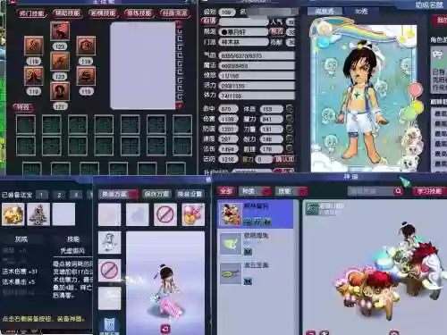 梦幻西游109法系带什么套,梦幻西游109法系套装一览插图 梦幻西游109法系带什么套,梦幻西游109法系套装一览插图