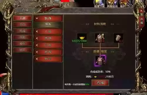 传奇装备鉴定神秘属性，传奇装备鉴定神秘属性怎么弄插图1