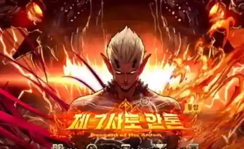 安图恩邪念体视频攻略，安图恩邪念体怎么过插图
