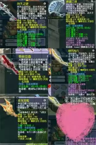 梦幻西游帮派宝贝，梦幻西游帮派能修理宝宝装备吗插图1