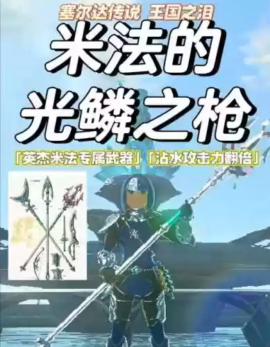 英杰武器不，英杰武器不拿插图1