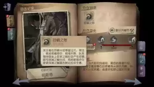黄衣之主兴奋技能，黄衣之主打法插图
