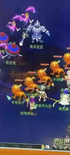 梦幻西游鬼将位子，梦幻西游鬼将军在哪插图