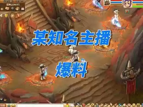 yy平台直播梦幻西游，梦幻西游 直播平台插图1