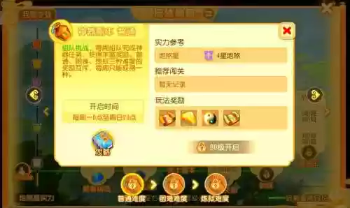 梦幻诛仙60觉醒攻略,梦幻诛仙60觉醒攻略视频插图1 梦幻诛仙60觉醒攻略,梦幻诛仙60觉醒攻略视频插图1