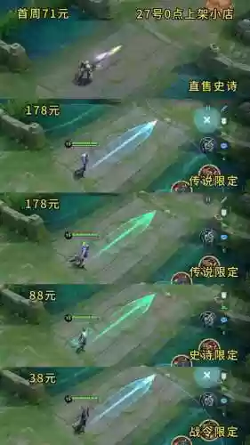 马可波罗一技能150，马可波罗一技能子弹数目受什么影响插图1