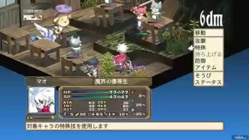 魔界战记3R技能，魔界战记3r技能搭配插图1