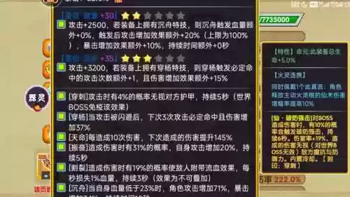 荒古武器释放魔能爆炸以后呢,荒古怎么开魔能效果插图 荒古武器释放魔能爆炸以后呢,荒古怎么开魔能效果插图