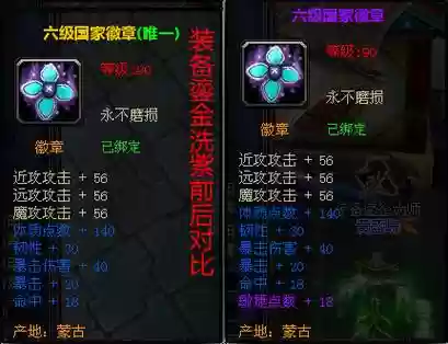 成吉思汗3体服攻略，成吉思汗3怎么玩插图