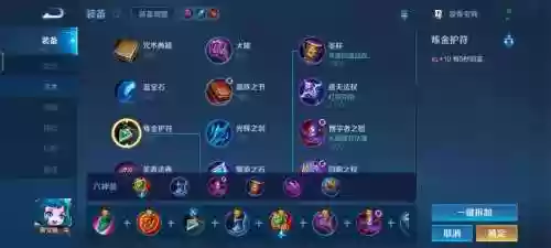 蔡文姬开荒阵容兵书搭配，蔡文姬开荒怎么加点插图1