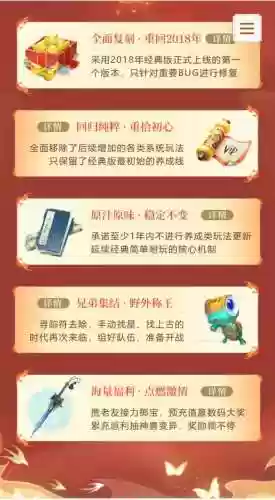 问道新区单开赚钱攻略，问道新区挣钱攻略插图1