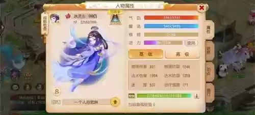 梦幻西游手游勇武组宝宝，梦幻西游手游勇武宝宝评分算几个插图