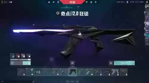 无法转移的装备，暂时不能转移的武器插图1