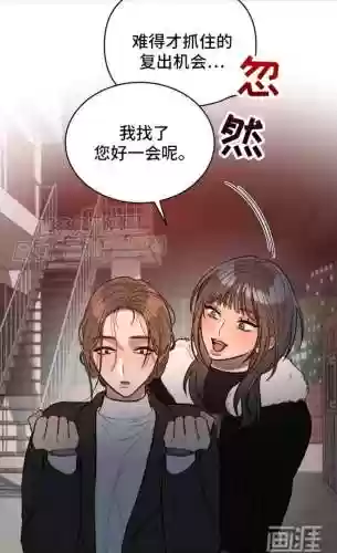 韩娱复仇游戏攻略，复仇游戏言情插图1