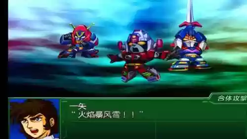 机战3阵容插图
