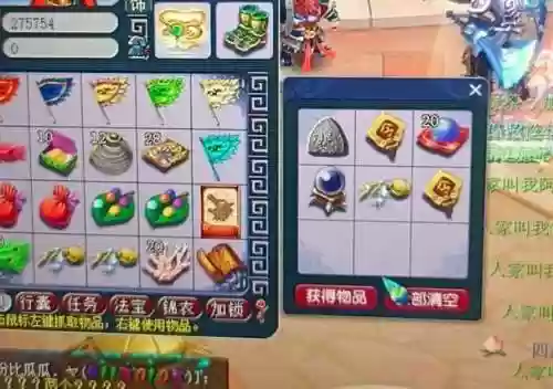 梦幻西游魔族法系，梦幻西游魔族哪个角色施法快插图