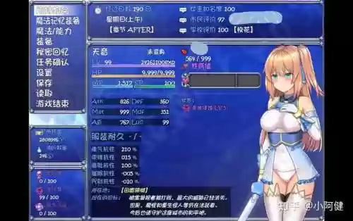 种孕魔法少女攻略，怀孕的魔法少女插图1