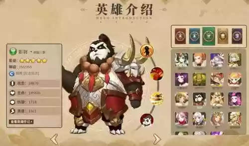 镇魂曲手游影刹技能加点，镇魂曲有什么用插图