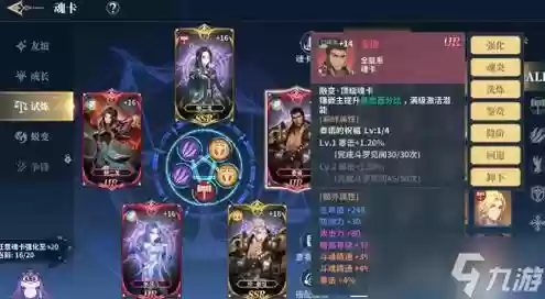 最强七号阵容搭配，最强七号阵容搭配图插图1