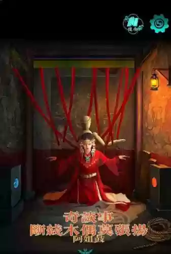 逃离被锁的房图文攻略，逃离lld插图1