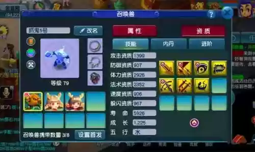 梦幻西游怎么打掉高连，梦幻西游高连怎么打掉壁垒插图1