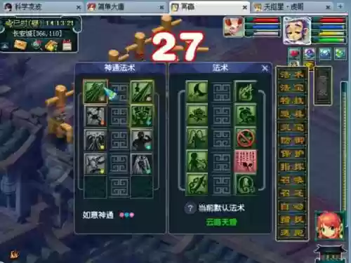 梦幻西游打不开为什么会卡,梦幻西游突然打不开了插图1 梦幻西游打不开为什么会卡,梦幻西游突然打不开了插图1