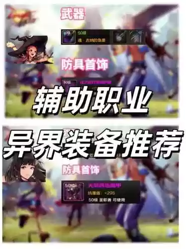2018dnf辅助装备哪个好，2020年dnf辅助哪个好用插图