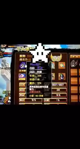 造梦3邪灵装备怎么得，造梦西游3邪灵防具能合成什么插图1