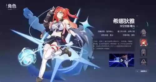 第三个技能栏要充值，技能栏扩充卡怎么得插图