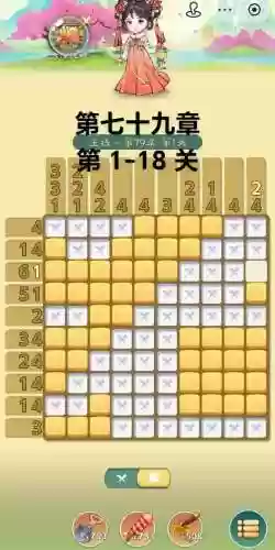 100道门高智商攻略7，100道门高智商房间第11关答案插图1