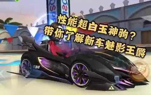 魅影王爵技能，魅影王爵技能搭配插图1