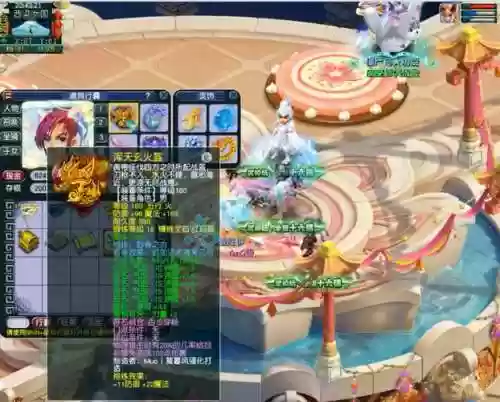 2017梦幻西游2最强pve，梦幻西游175221插图1