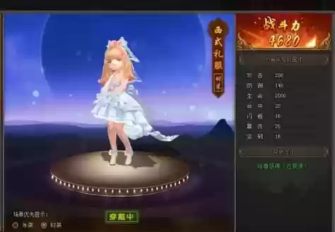 少年群侠传军爵装备变金，少年群侠传金色美人怎么获得插图1
