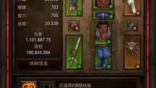 暗黑3怎么重置追随者技能，暗黑3追随者物品怎么装备插图1